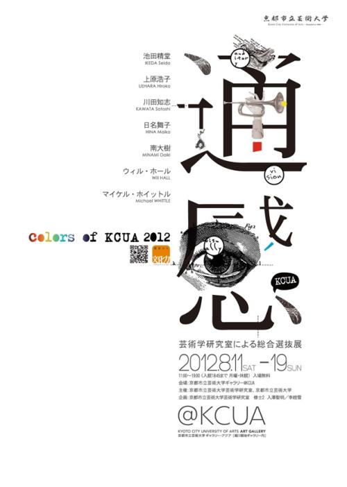 做假兰道尔夫-麦肯学院文凭毕业证